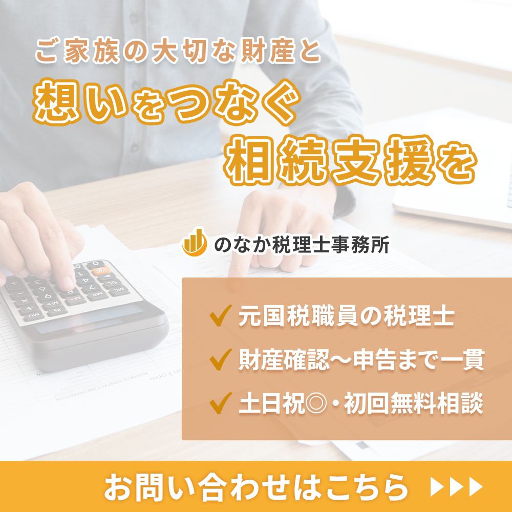 modal_banner